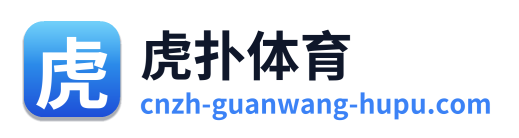 虎扑体育 Logo